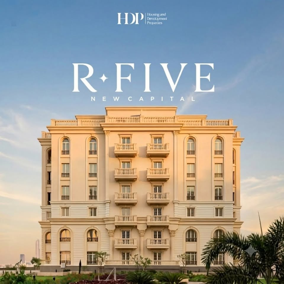 واجهات كلاسيكية ومساحات خضراء في مشروع R.FIVE